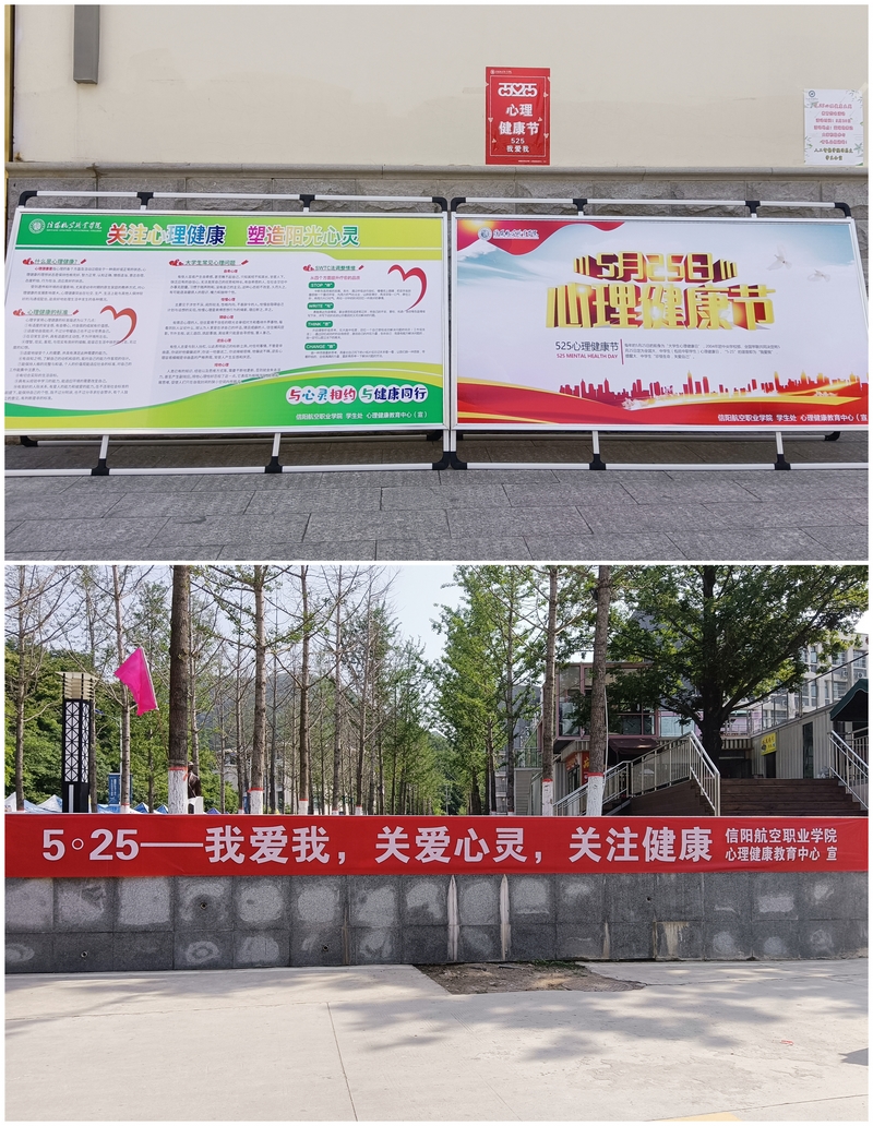 心理中心.jpg 心理中心.jpg