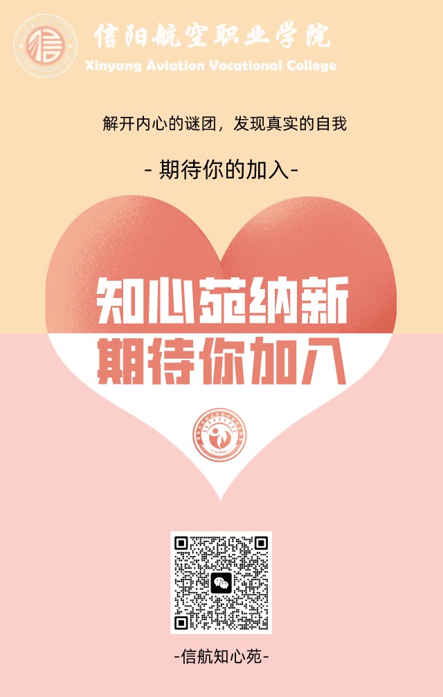 微信图片_20231010134351.jpg