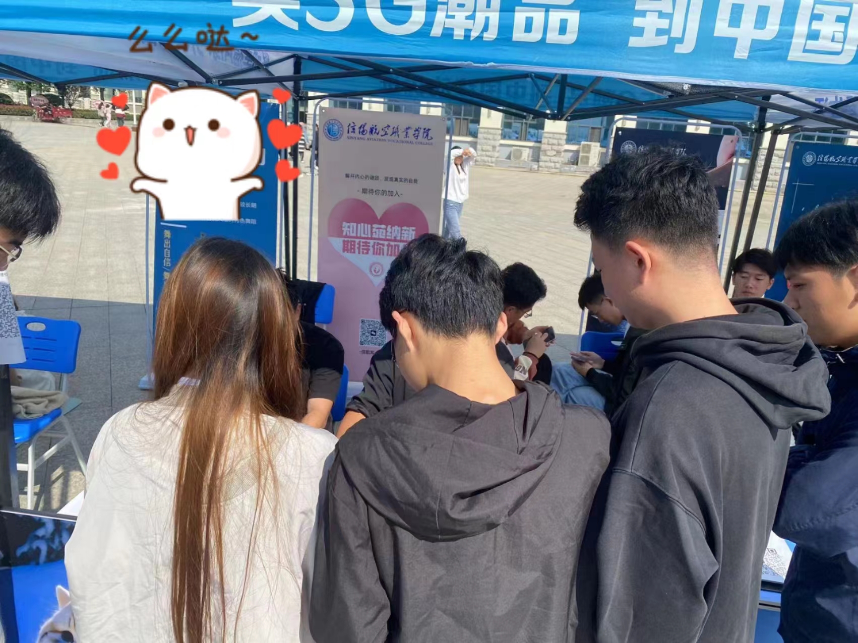 微信图片_20231009163233.jpg
