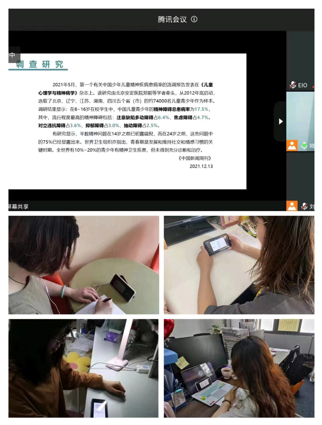 微信图片_20240326125329.jpg 微信图片_20240326125329.jpg