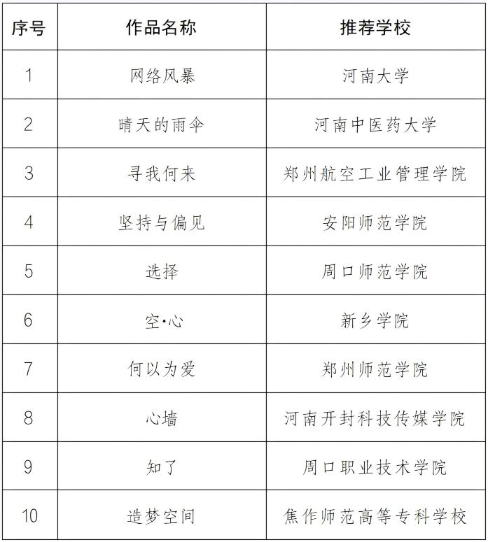 微信图片_20241021141933.jpg