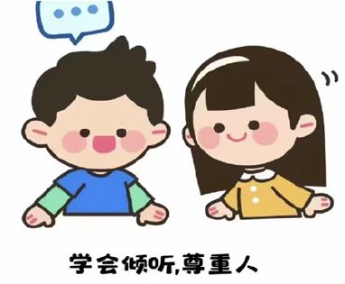 倾听.JPG