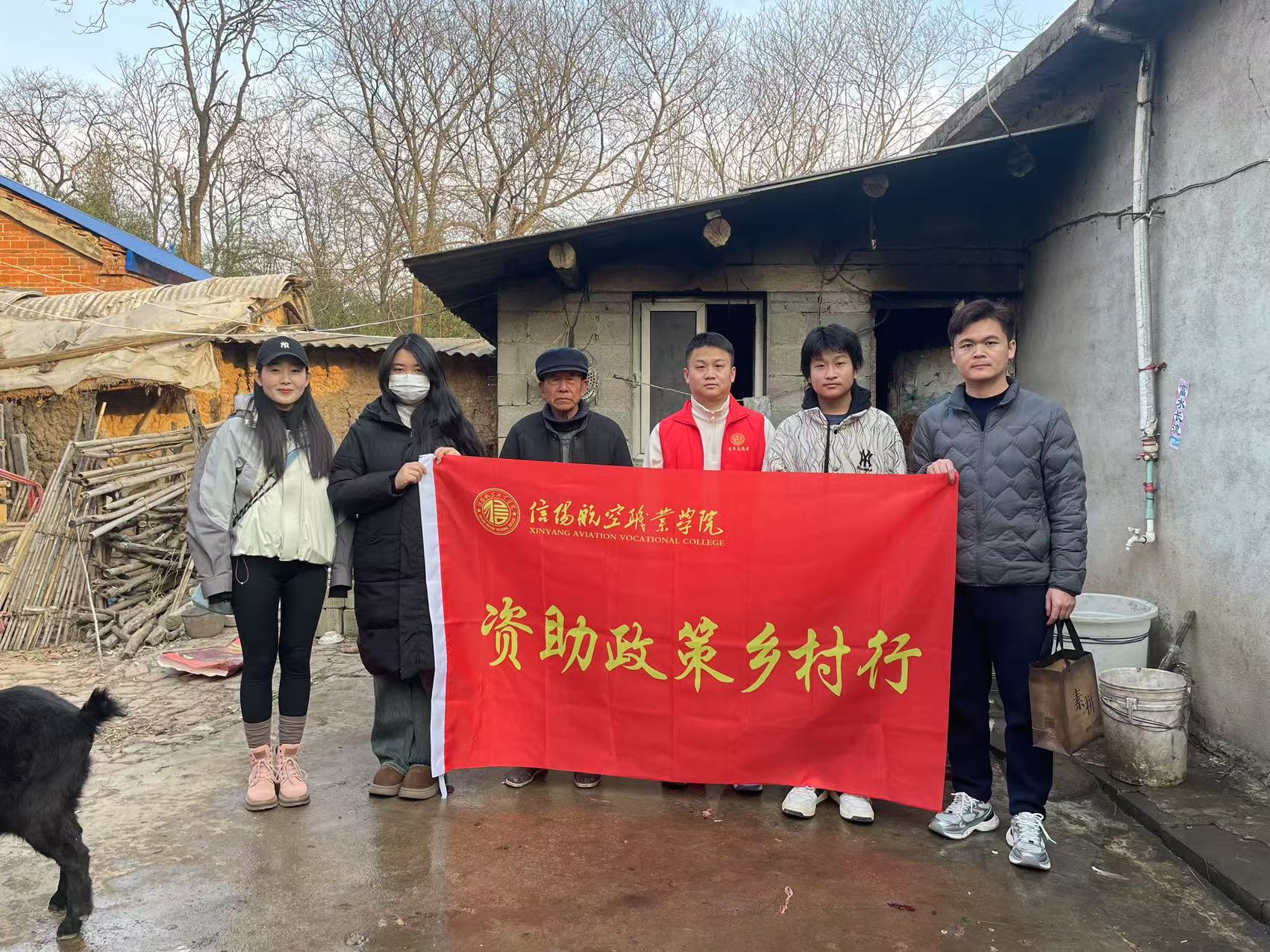 信息技术学院资助2.jpg