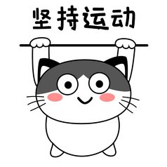 锻炼1.jpg