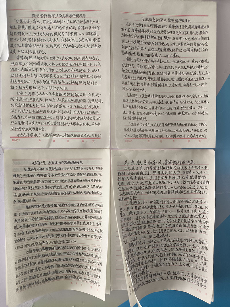 商学院学雷锋7.jpg