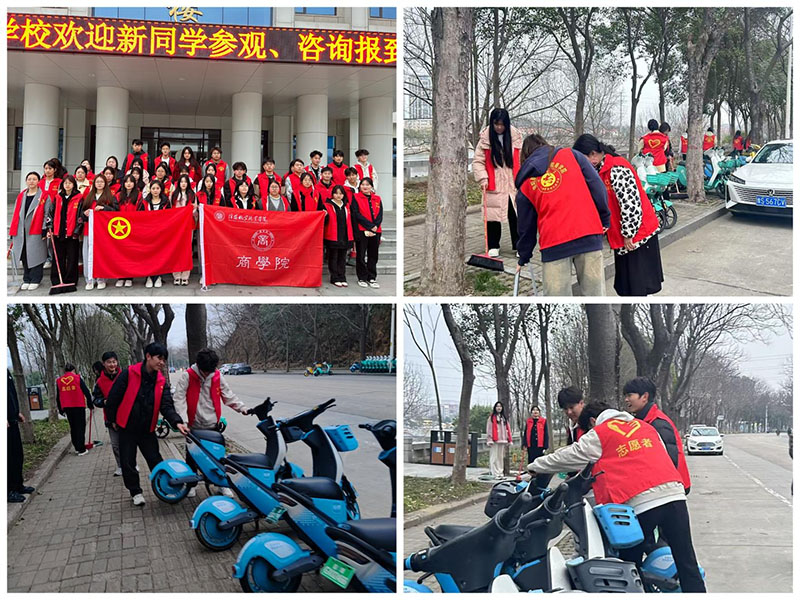 商学院学雷锋9.jpg