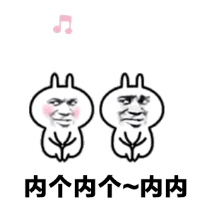 唱歌.gif