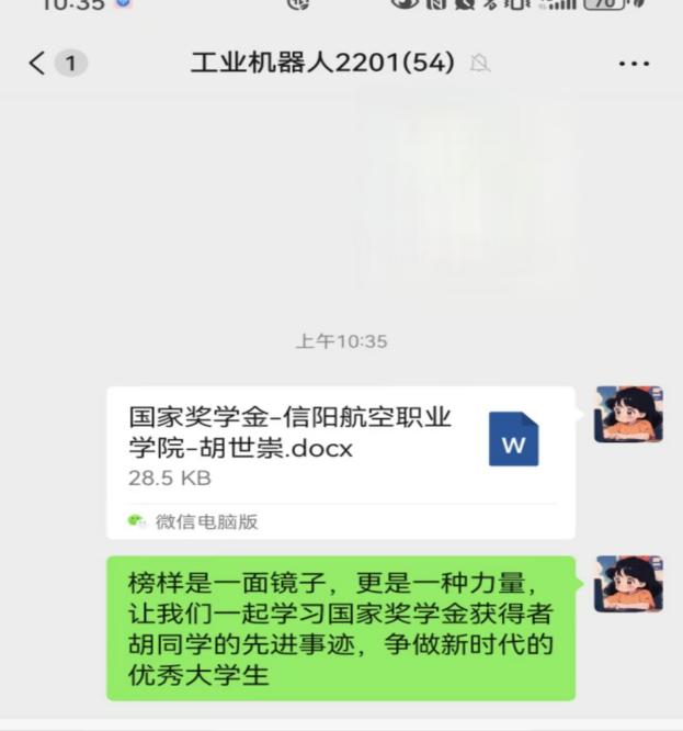 人工智能学院3.jpg