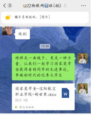 人工智能学院4.jpg