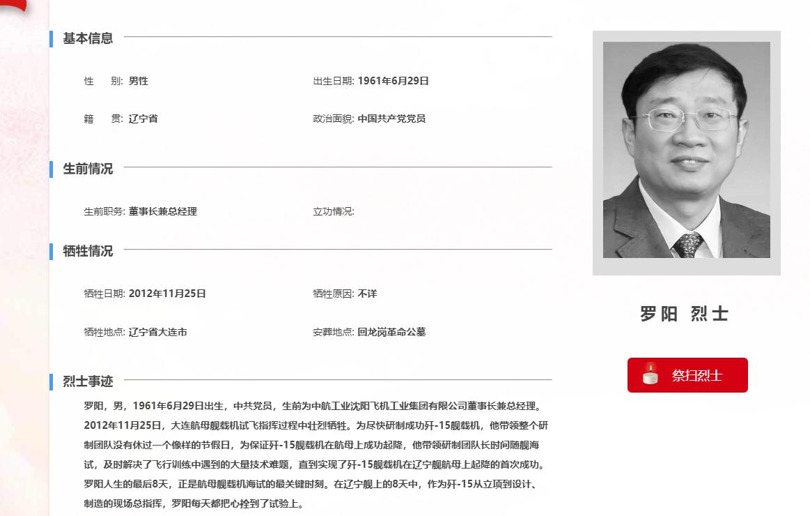 航空工程学院3.jpg