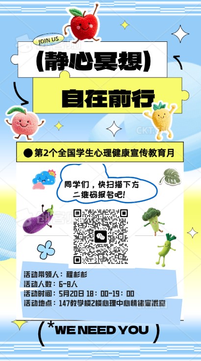 海报111.jpg