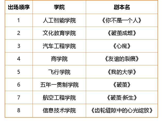 出场、.jpg