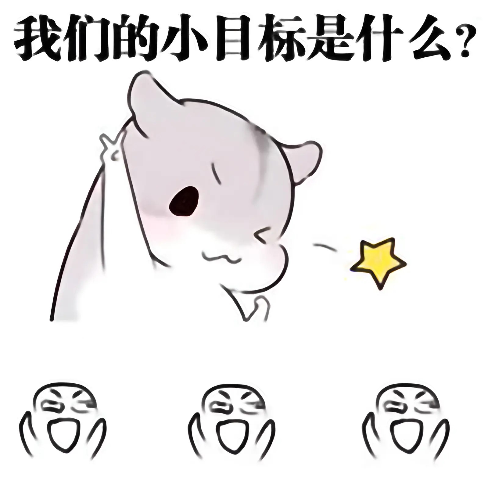 小目标1.jpg