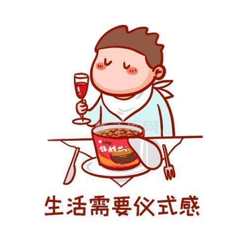 仪式感.jpeg