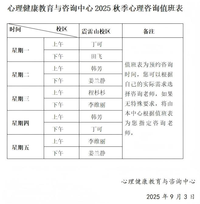 微信图片_20250903154154(1).jpg