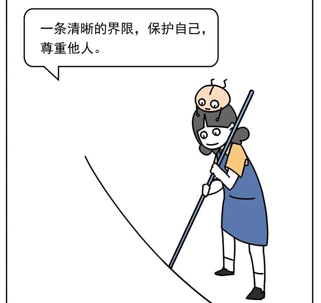 边界2.jpeg