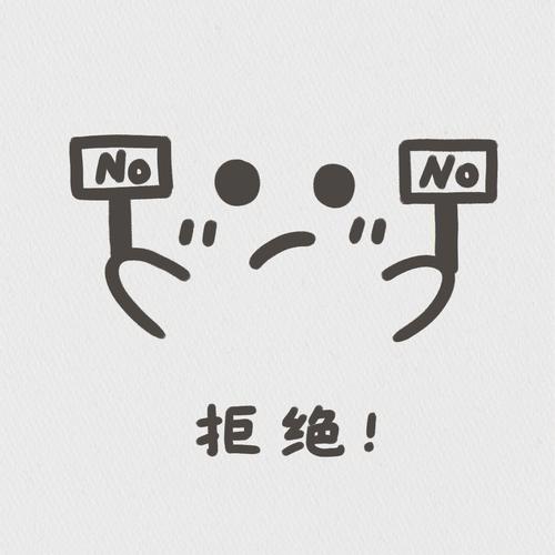 NONO.jpeg
