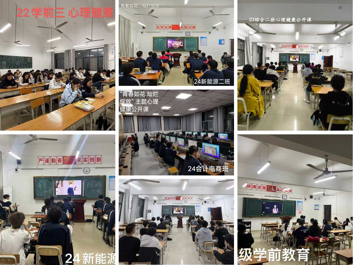 五年一贯制学院.jpg