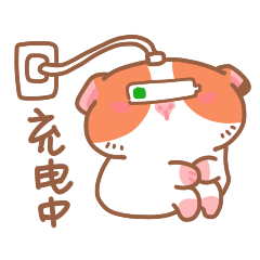 充电.gif