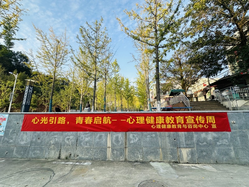 心光引路,青春启航横幅.jpg