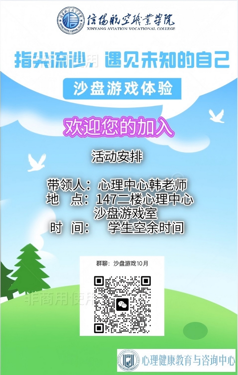 微信图片_20251020085316_144_165.jpg 微信图片_20251020085316_144_165.jpg