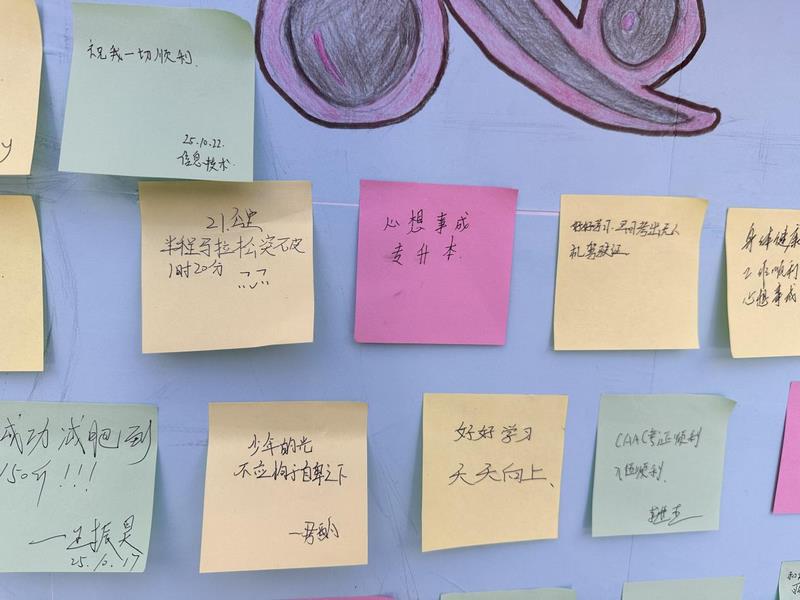 心愿墙活动3.jpg