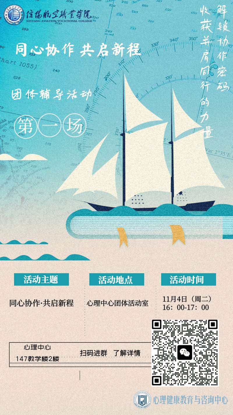 11.4活动宣传海报.jpg 11.4活动宣传海报.jpg