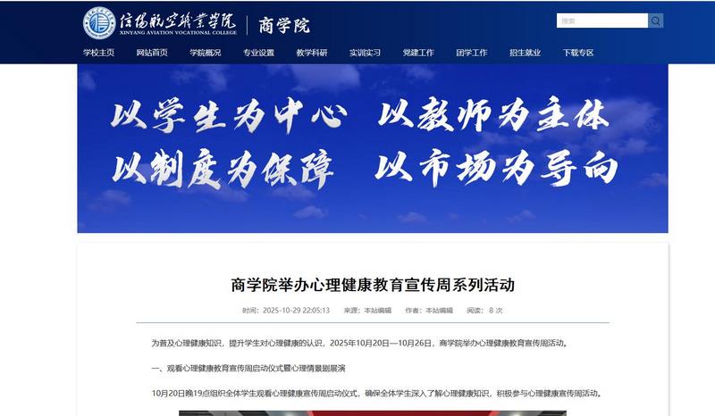 宣传1.jpg 宣传1.jpg