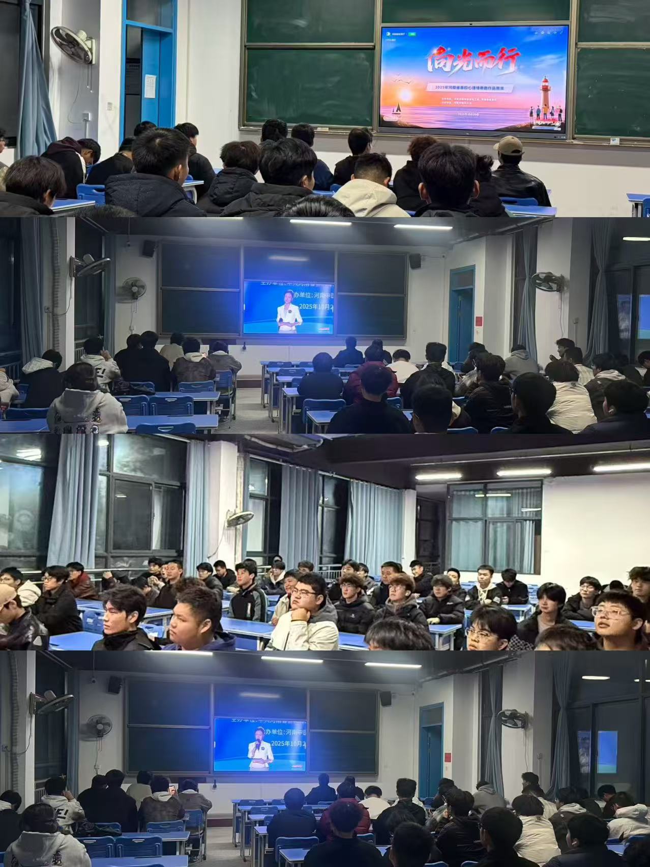 省级启动仪式暨心理情景剧展演.jpg 省级启动仪式暨心理情景剧展演.jpg