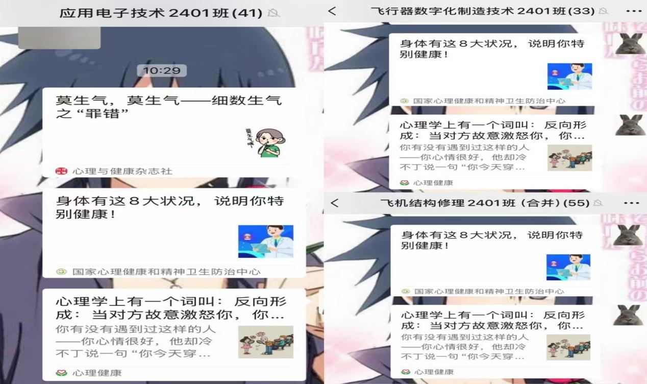 知识宣传及文化建设2.jpg 知识宣传及文化建设2.jpg