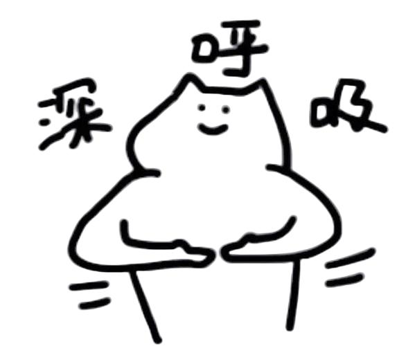 呼吸.jpg