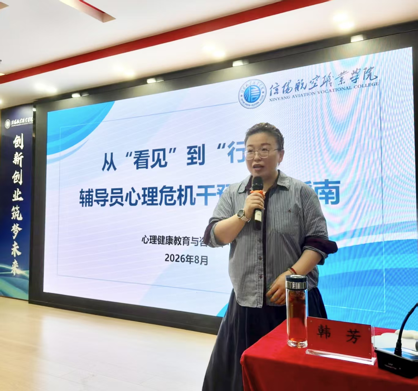 微信图片_20260831081023_150_332.jpg