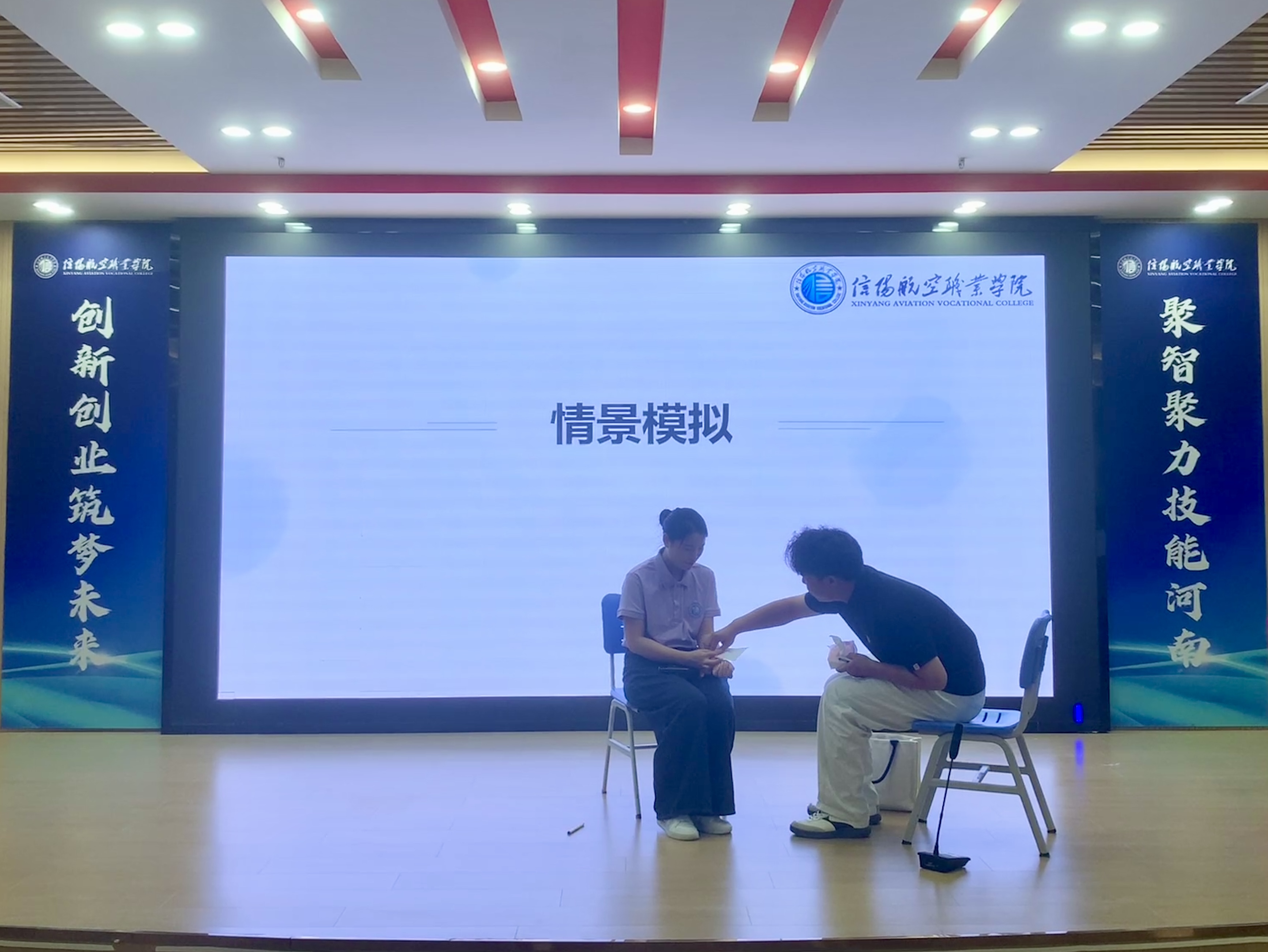 微信图片_20260831075727_126_44.jpg