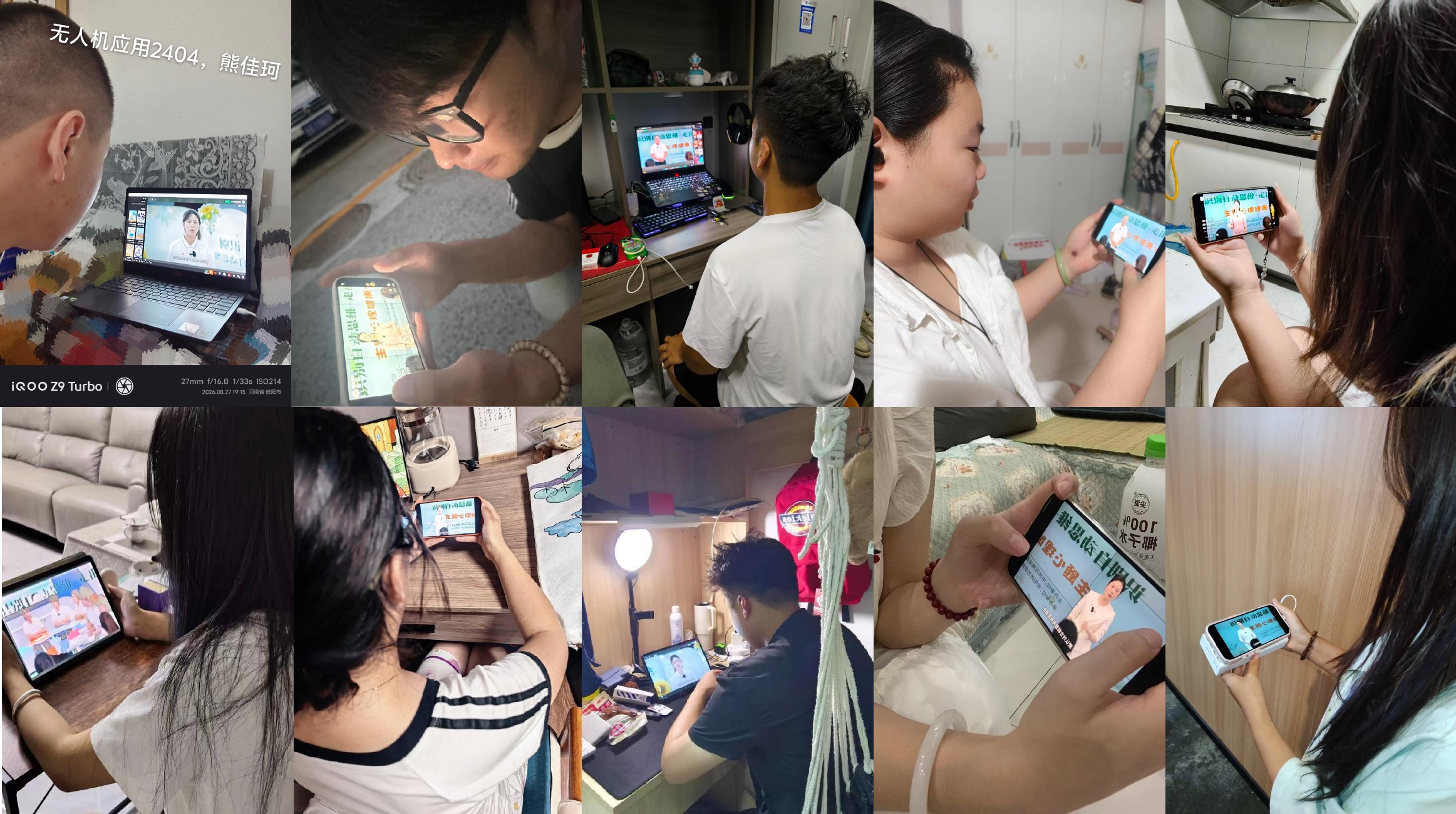 我校组织师生观看“识别自动思维 走出情绪困扰”...