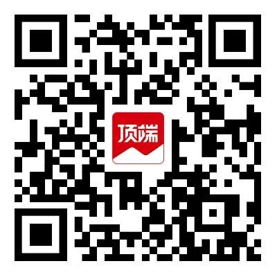 顶端新闻.jpg