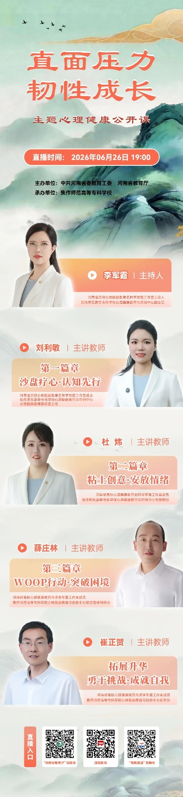 教师风采.jpg