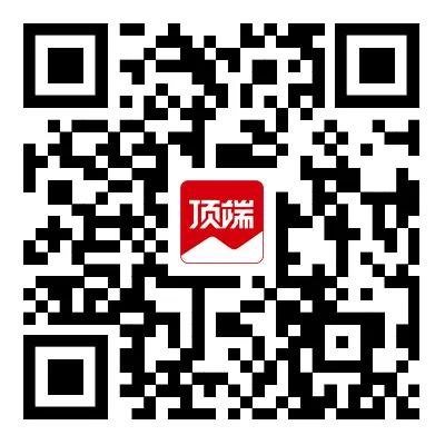 顶端新闻.jpg
