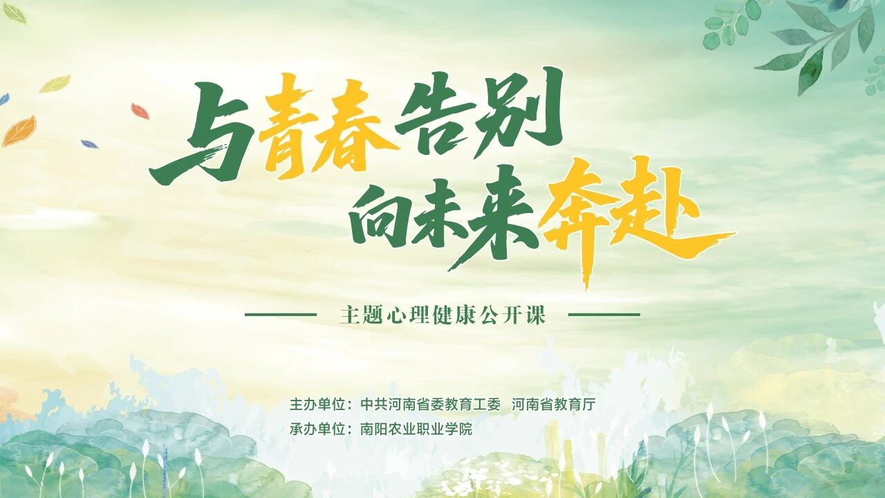 主题.jpg