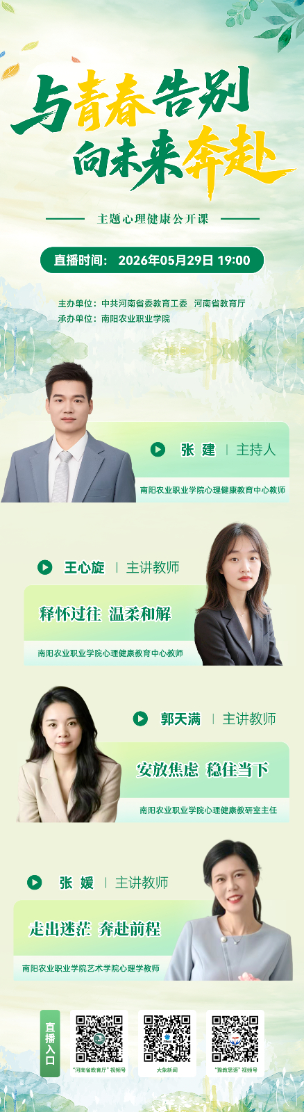 教师.jpg