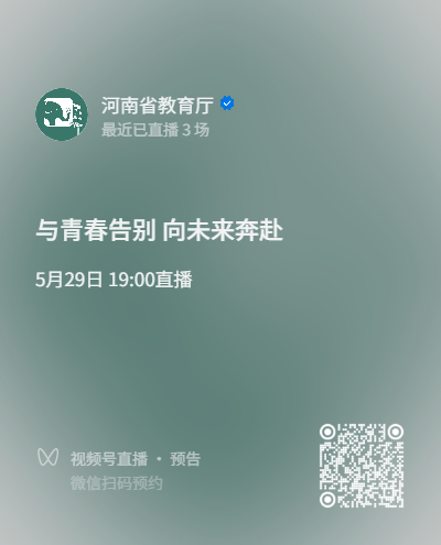 教育厅2.jpg