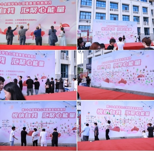 心理嘉年华——“治愈彩绘”活动.jpg
