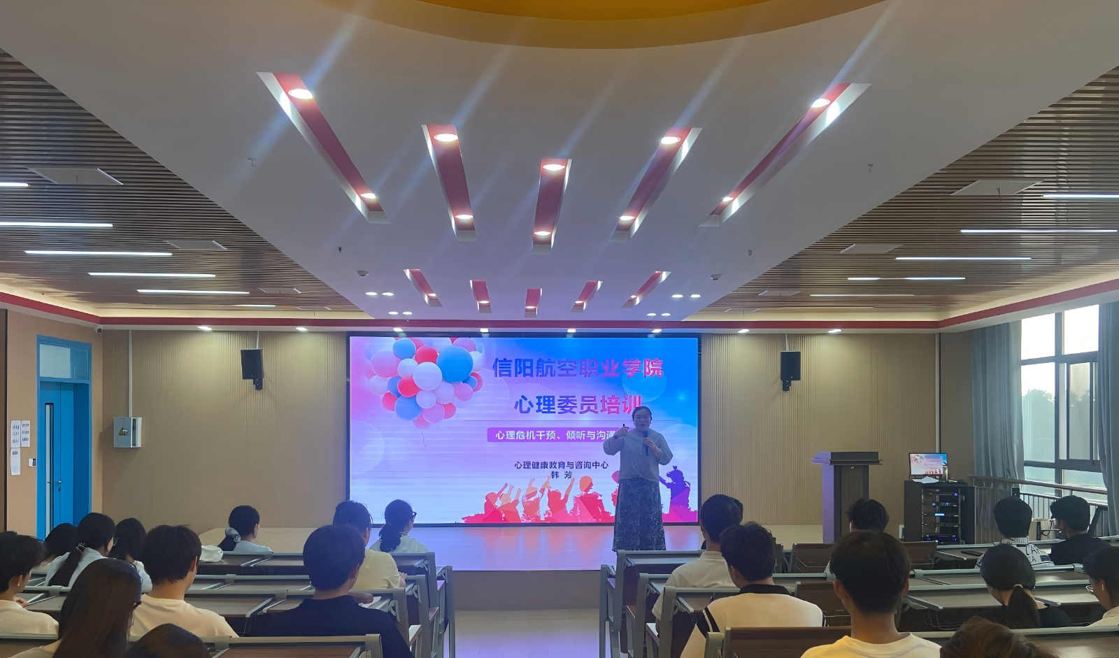 心理委员培训.jpg