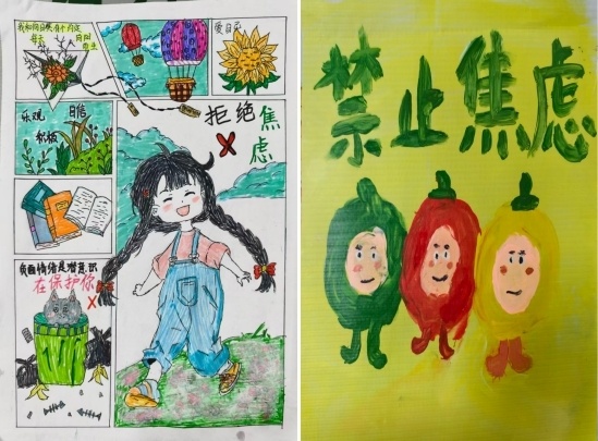 人工智能学院——“拒绝焦虑”主题心理活动.jpg