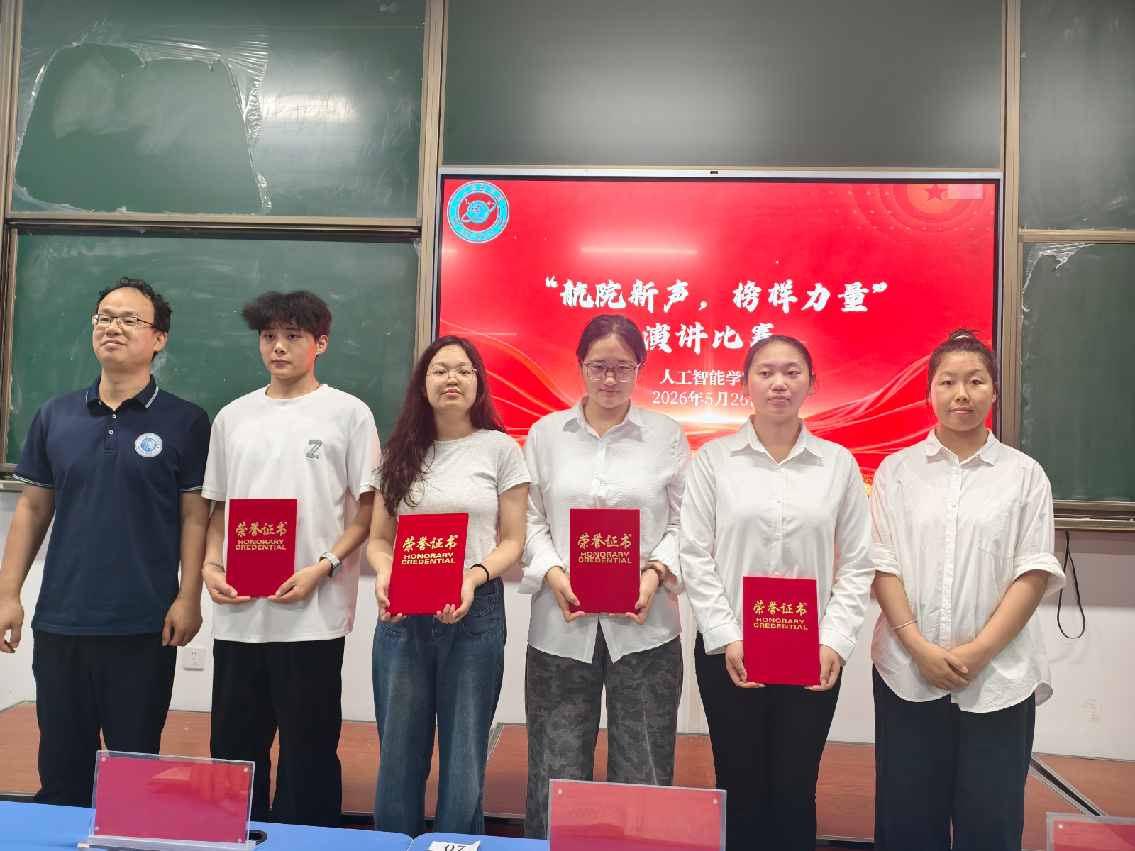人工智能学院——“航院新声，榜样力量”主题演讲比赛.jpg