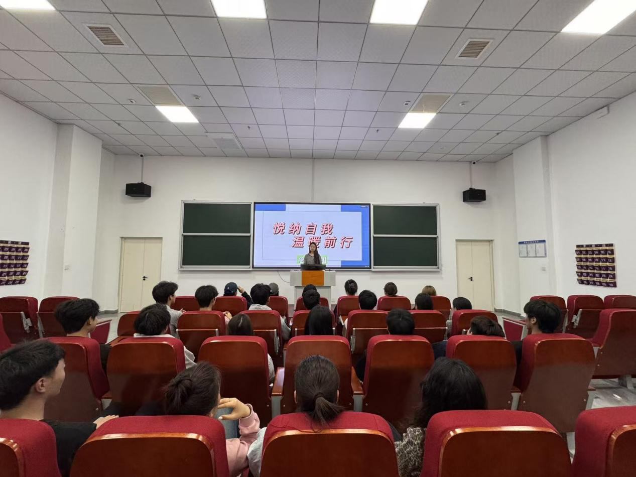 乘务学院——“悦纳自我 温暖前行”心理主题班会.jpg
