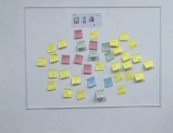 应急管理学院——“心灵加油站”寄语墙.jpg