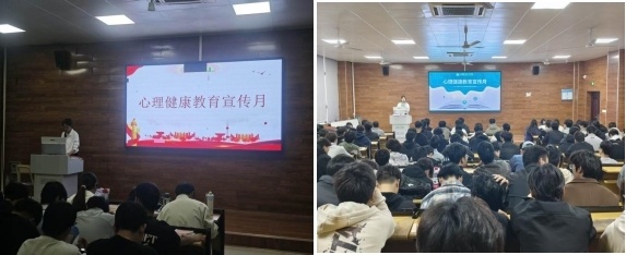 汽车工程学院——心理健康教育主题班会.jpg