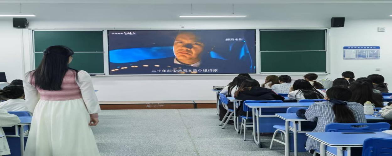 文化教育学院—— 心理健康主题观影活动.jpg
