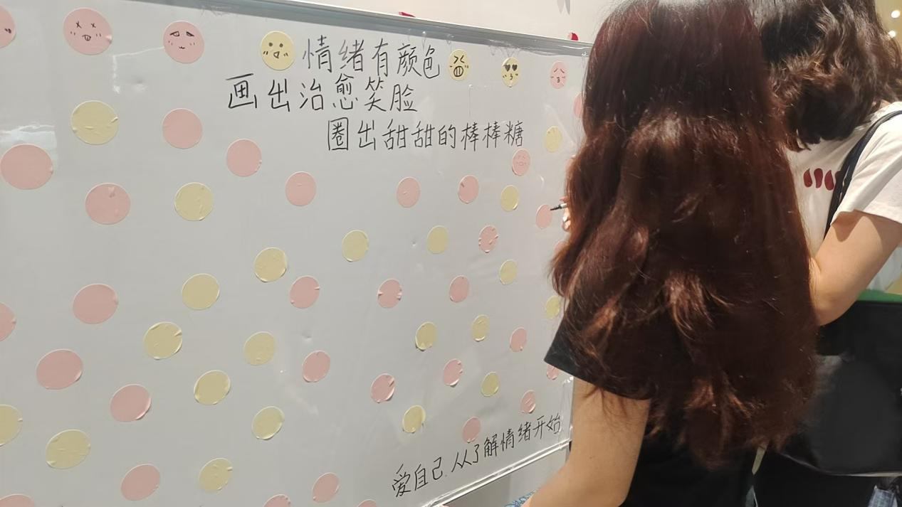 文化教育学院——“情绪有颜色” 主题活动.jpg