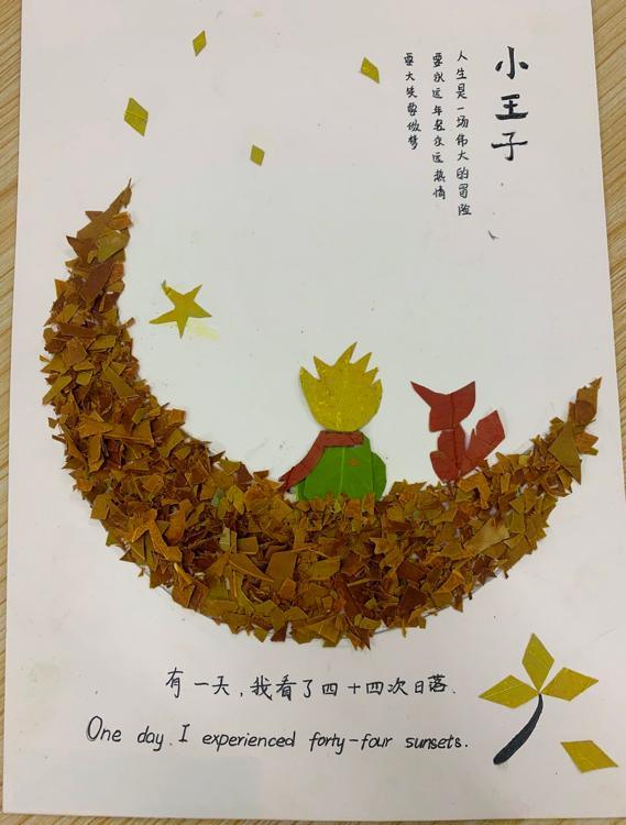 《小王子》.jpg